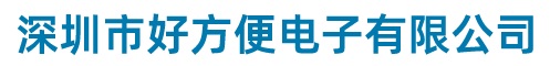 公司LOGO